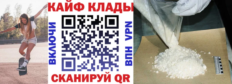 Какие есть наркотики Колпашево СОЛЬ  Кокаин  МЕФ  Конопля  ГАШИШ 
