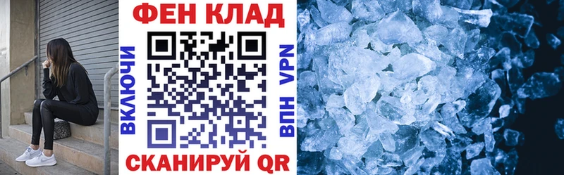 кракен вход  Колпашево  АМФЕТАМИН 98%  продажа наркотиков 