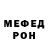 Метамфетамин Декстрометамфетамин 99.9% Klaod