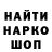 Кодеин Purple Drank Erkin Sadvakasov