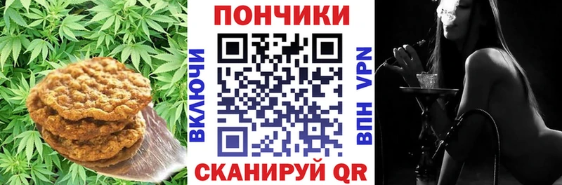 цена Колпашево Cannafood конопля