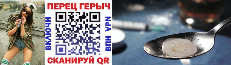 Героин Афган даркнет сайт Колпашево