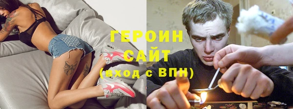 сатива Богородицк
