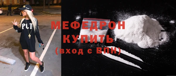 тгк Богданович