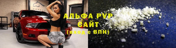 сатива Богородицк