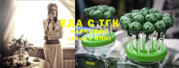 сатива Богородицк