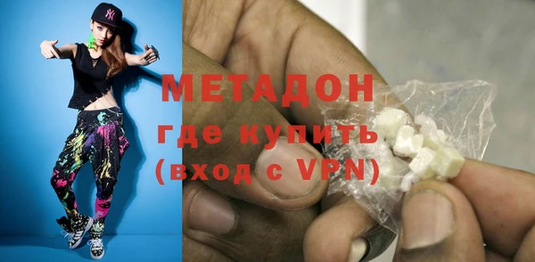 сатива Богородицк