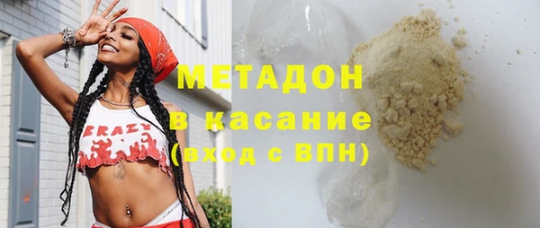 сатива Богородицк