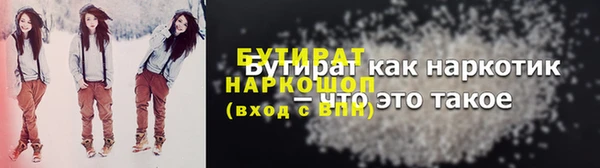 тгк Богданович