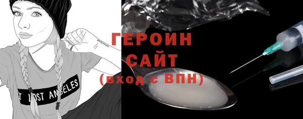 mdpv Богородск