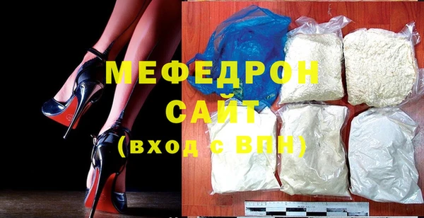 сатива Богородицк