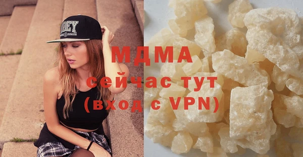тгк Богданович