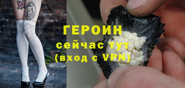 сатива Богородицк