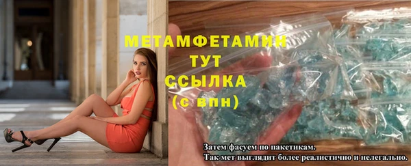 марки lsd Ельня