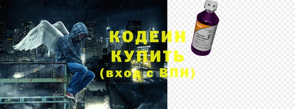 таблы Зеленокумск