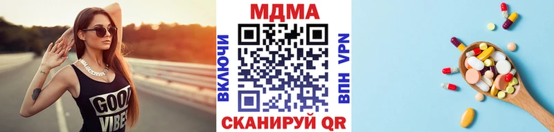 МДМА молли  закладки  Колпашево 