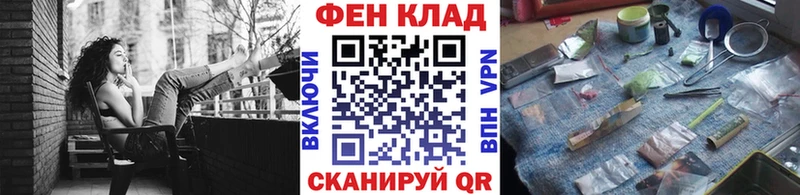 МЕТАМФЕТАМИН Methamphetamine  закладка  Колпашево 