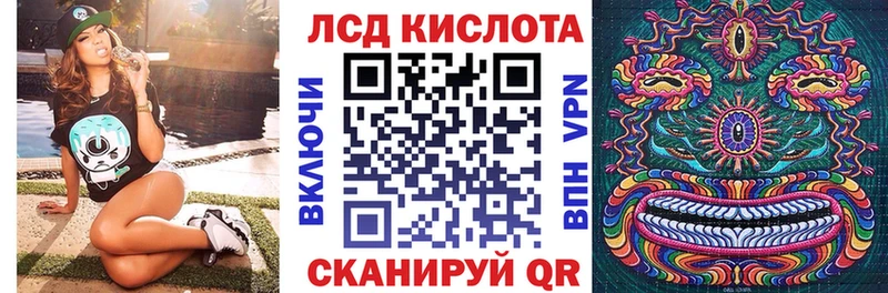 где купить наркоту  Колпашево  Марки 25I-NBOMe 1500мкг 