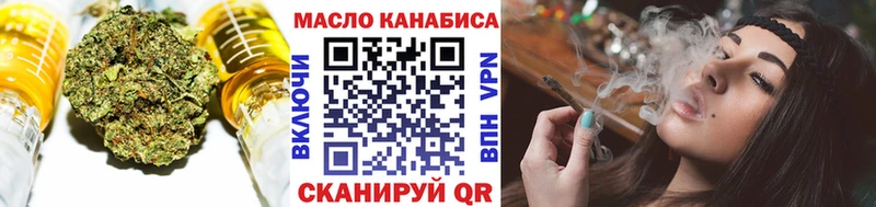 кракен онион  Колпашево  площадка клад  Дистиллят ТГК концентрат 