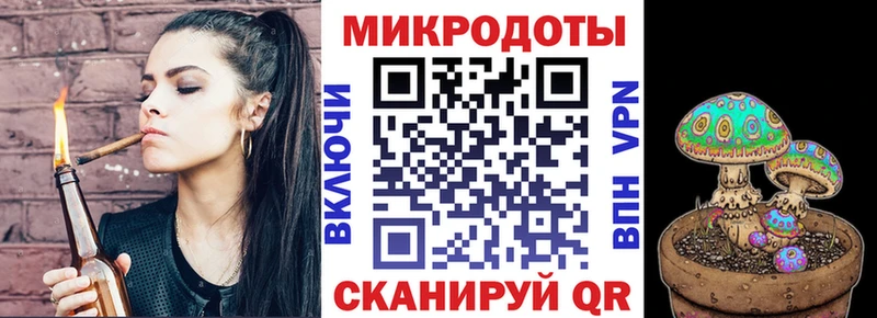 Псилоцибиновые грибы прущие грибы  где можно купить   Колпашево 